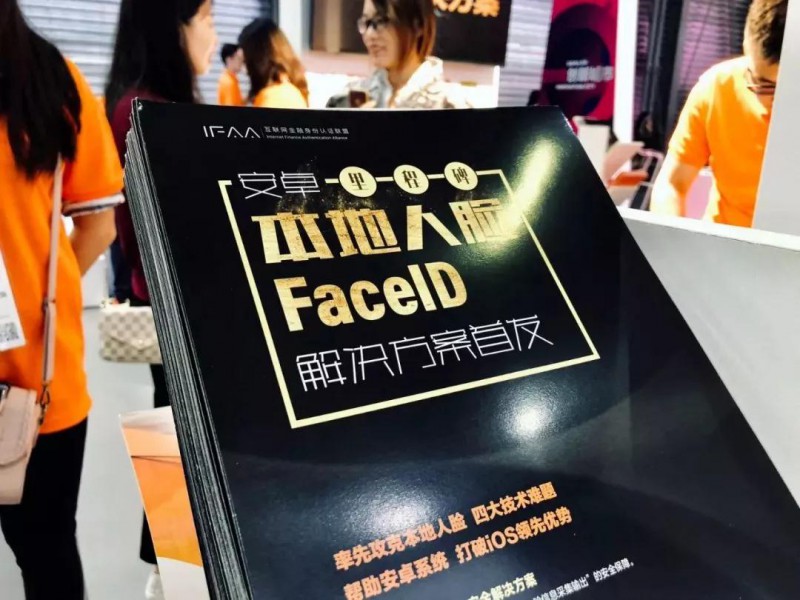 OPPO Find X國(guó)內(nèi)正式發(fā)布，首次實(shí)現(xiàn)安卓人臉支付