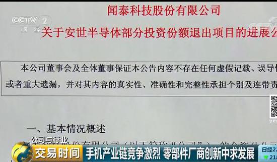 中國手機(jī)市場(chǎng)進(jìn)入寡頭時(shí)代 中小廠商動(dòng)蕩中求生存