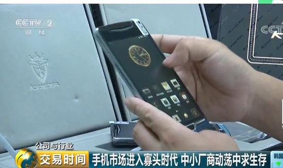 中國手機(jī)市場(chǎng)進(jìn)入寡頭時(shí)代 中小廠商動(dòng)蕩中求生存