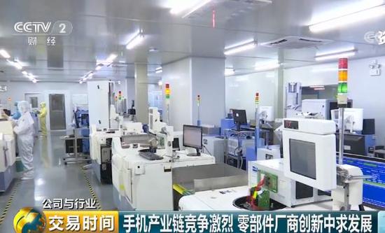 中國手機(jī)市場(chǎng)進(jìn)入寡頭時(shí)代 中小廠商動(dòng)蕩中求生存