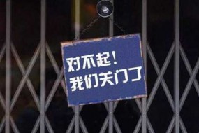 大陸限排效應(yīng)，中小PCB廠面臨倒閉潮,銅箔基板報價調(diào)漲5~10%