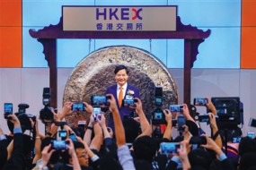 小米上市第二日高開高走漲幅近10% 市值突破4000億港元