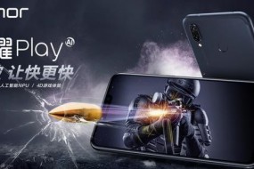 榮耀手機GPU Turbo技術(shù)獲外媒高度認可 國產(chǎn)手機將高速發(fā)展
