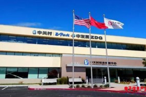 集成電路設(shè)計(jì)企業(yè)的發(fā)展不能少了IC Park的強(qiáng)力輔助！