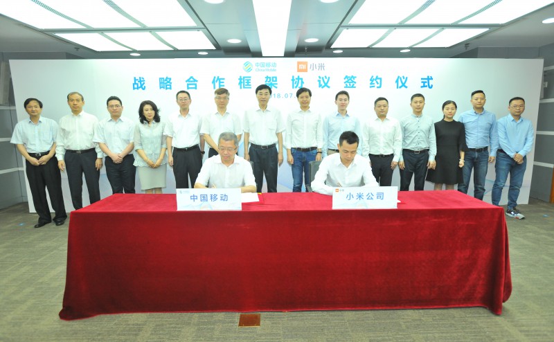 中國移動與小米簽署戰(zhàn)略合作框架協(xié)議,深化5G等領域合作