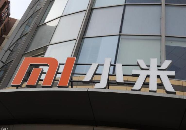 小米上市以來股價(jià)大漲26% 發(fā)公告稱悉數(shù)行使超額配股權(quán)