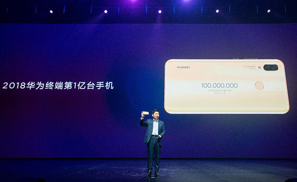 華為今年手機銷量已突破1億臺:全年目標2億臺