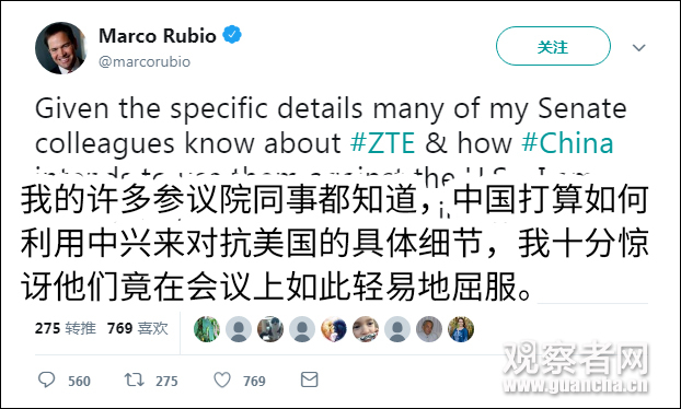 美國參議員盧比奧聲稱“若不搞倒中興，就更加搞不倒華為”