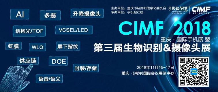 上半年手機(jī)大解讀：前置12M以上成市場(chǎng)主流 后置高像素雙攝依然受寵