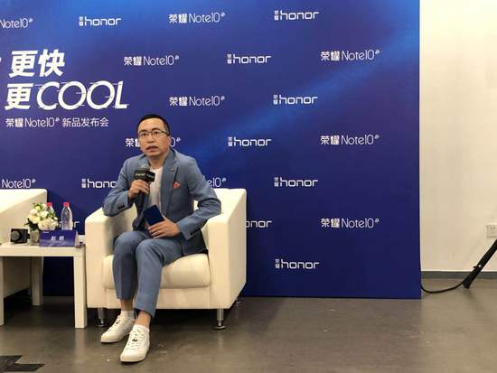 趙明:榮耀2020年目標(biāo)全球前五 不再對標(biāo)小米