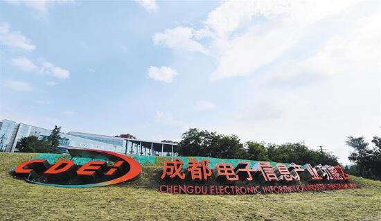 成都電子信息產業(yè)功能