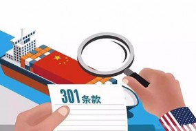 美國動手了！從今天起這44家中國企業(yè)將受影響