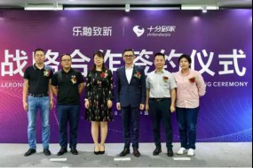 樂融致新牽手十分到家 Letv超級(jí)電視發(fā)展迎來新篇章