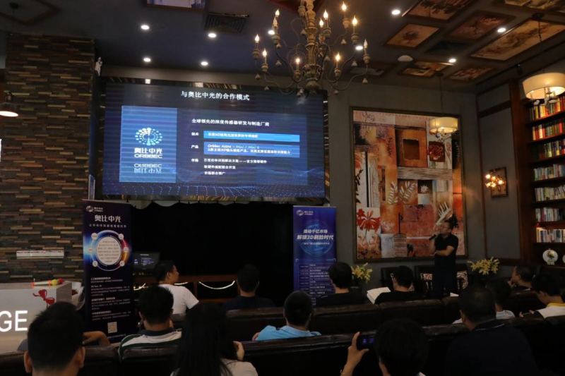 布局千億藍海市場，奧比中光構建門禁門鎖 3D 刷臉生態(tài)圈