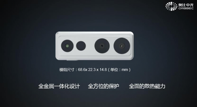 布局千億藍海市場，奧比中光構建門禁門鎖 3D 刷臉生態(tài)圈