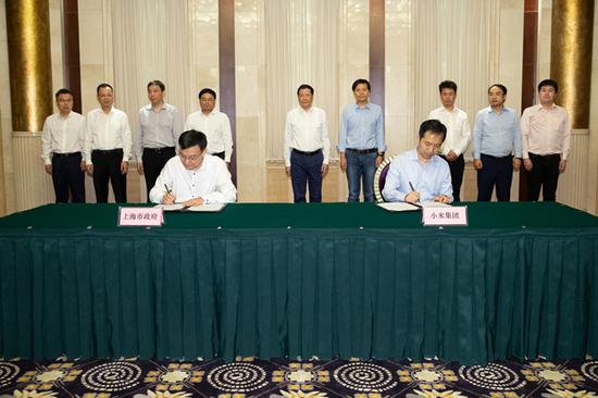 上海市政府與小米集團(tuán)簽署戰(zhàn)略合作框架協(xié)議