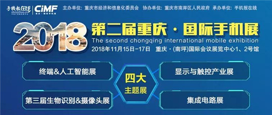 2018年5月ODM/OEM出貨量排行榜：ODM迎旺季，龍旗出貨同比增幅近80%