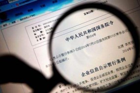 博遠(yuǎn)高科股東被列入經(jīng)營異常名錄