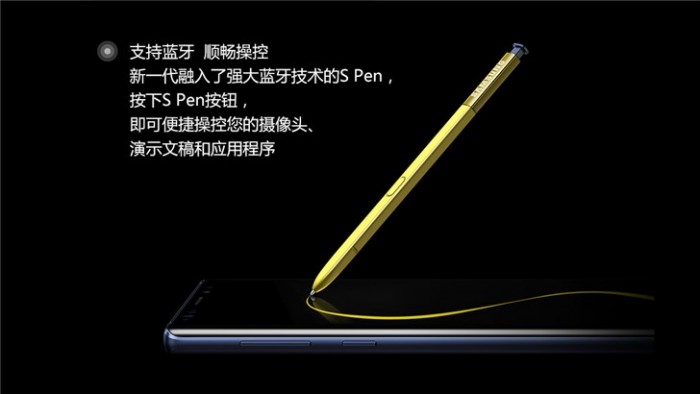華爾街日報(bào):三星Note 9似曾相識 折射智能機(jī)創(chuàng)新放緩
