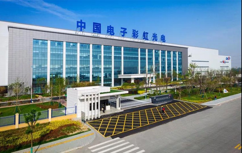 CEC·咸陽8.6代液晶面板生產(chǎn)線項(xiàng)目一期順利達(dá)產(chǎn)