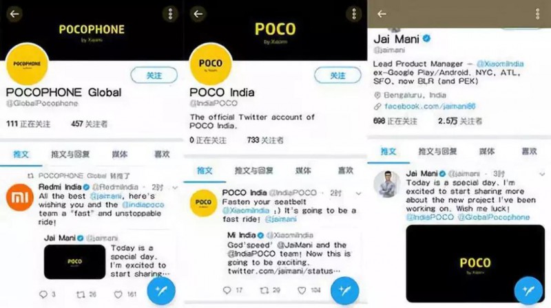 全球智能手機(jī)市場競爭新格局：劍指OPPO/一加，小米推新品牌POCO