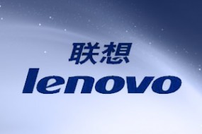 聯(lián)想集團第一財季營收119.1億美元 凈利潤7700萬美元