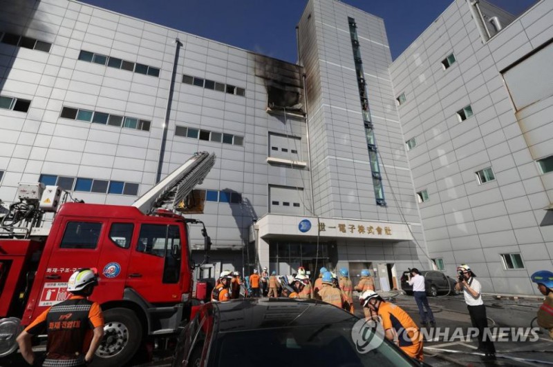 韓國工廠突發(fā)火災致9死 2名工人4樓跳下喪生
