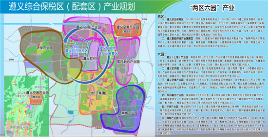 商機降臨：一個園區(qū)手機年產(chǎn)量超過1億部！
