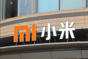 小米集團：第二季度國際收入同比增長151.7%至164億元