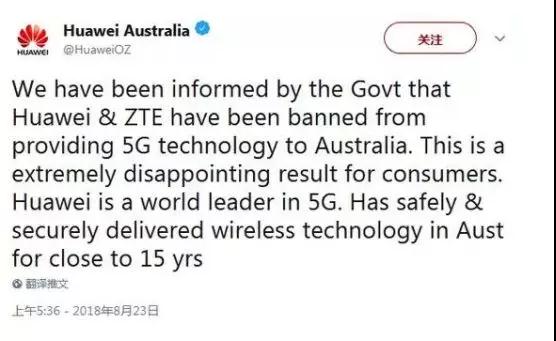 中國對美約160億美元商品加征25%:澳大利亞禁止華為和中興5G設(shè)備