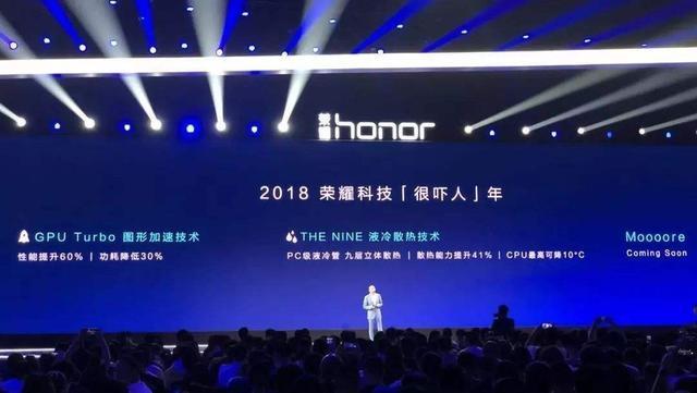 增速第一:榮耀如何成為中國手機市場的逆行者?