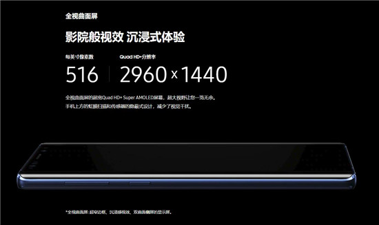 三星Note 9配全球最好OLED手機(jī)屏幕 原廠素質(zhì)如何？