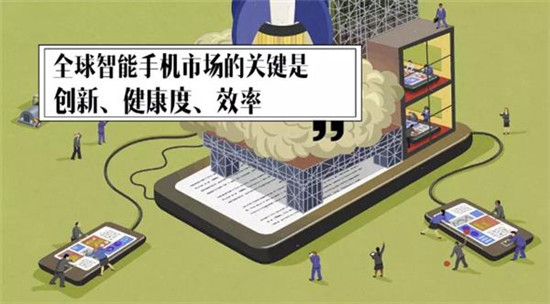 國產(chǎn)手機(jī)憑啥征服全球？打破物理定律！