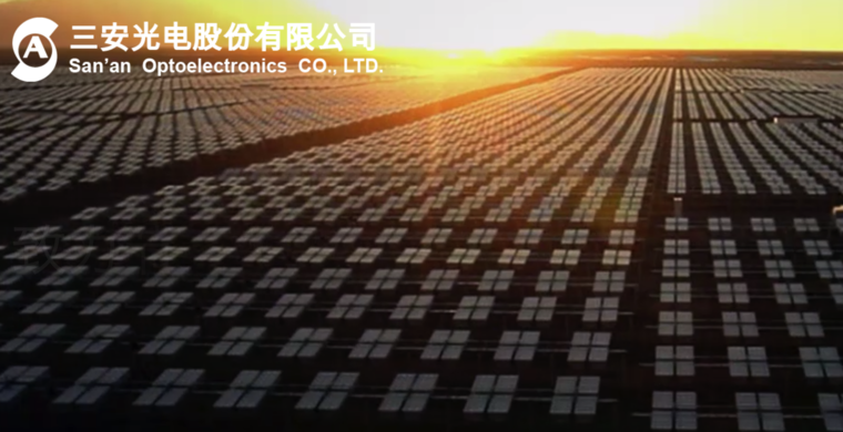 3億美元收購(gòu)ColorChip，三安光電想要做什么？