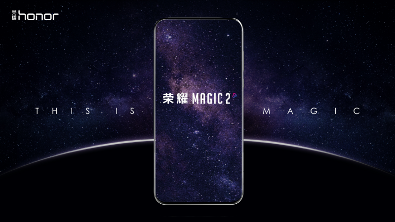 榮耀Magic2德國IFA展首曝光，將搭載近100%屏占比Magic Slide魔法全面屏