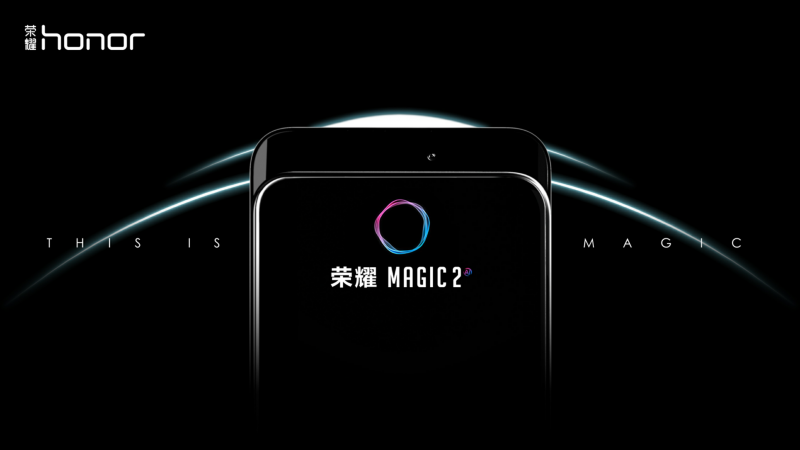 榮耀Magic2德國IFA展首曝光，將搭載近100%屏占比Magic Slide魔法全面屏