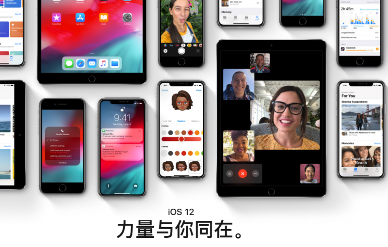 蘋果正式向媒體發(fā)送發(fā)布會邀請:北京時間9月13號凌晨1點
