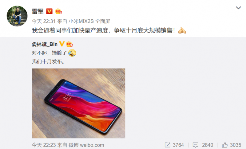 榮耀、小米：滑蓋不解決一切問題