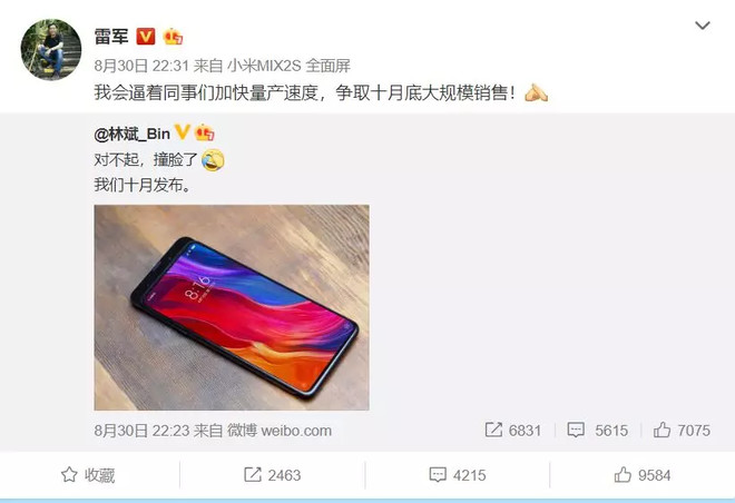 榮耀Magic 2德國亮相引發(fā)小米驚慌！