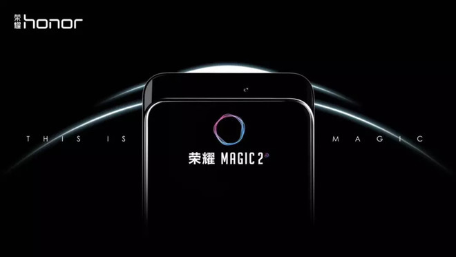 榮耀Magic 2德國亮相引發(fā)小米驚慌！