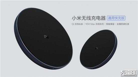 小米挑起價(jià)格戰(zhàn) 無線充行業(yè)恐將洗牌