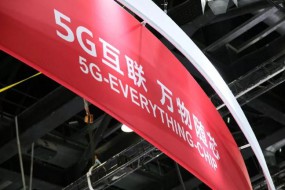 群雄逐鹿5G芯片，中國能否改變市場格局？