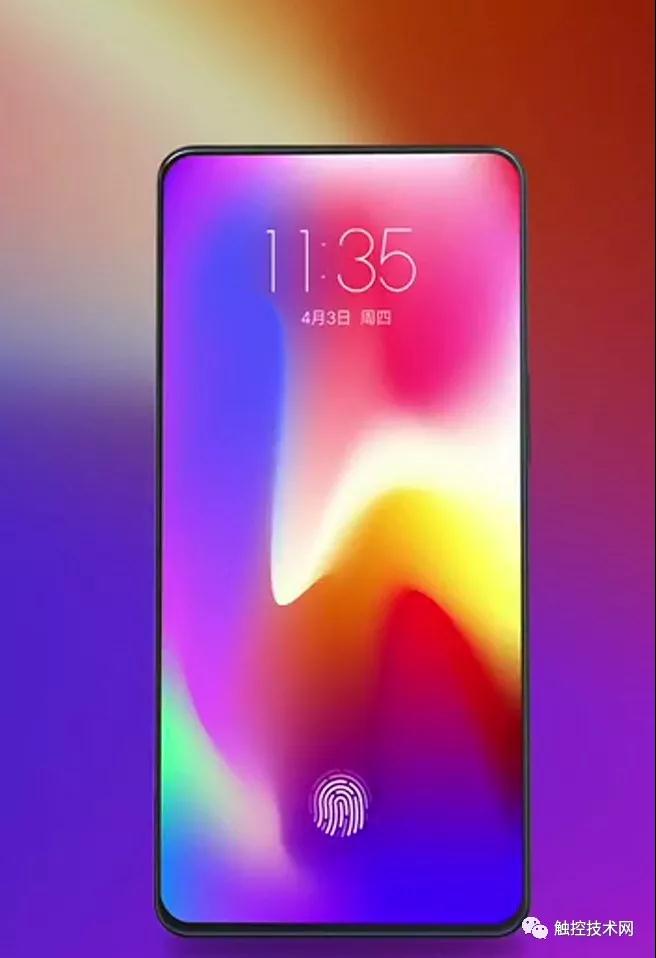 聯想榮耀小米新機曝光滑蓋全面屏或將引發(fā)全面戰(zhàn)爭