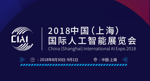 剛剛！近500位精英齊聚上海共商智能汽車(chē)落地之路