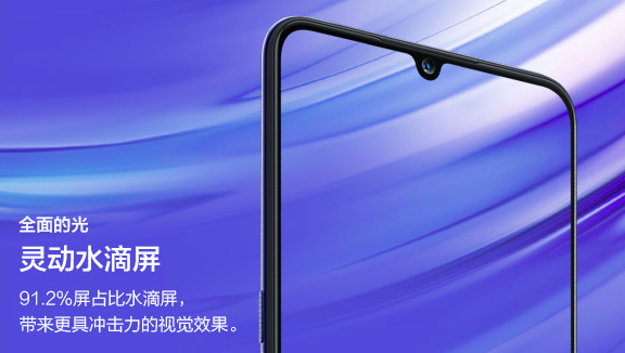 vivo X23發(fā)布會在即，9月6日北京雁棲湖見