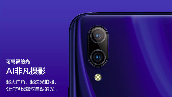 vivo X23發(fā)布會在即，9月6日北京雁棲湖見