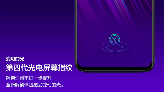 vivo X23發(fā)布會在即，9月6日北京雁棲湖見