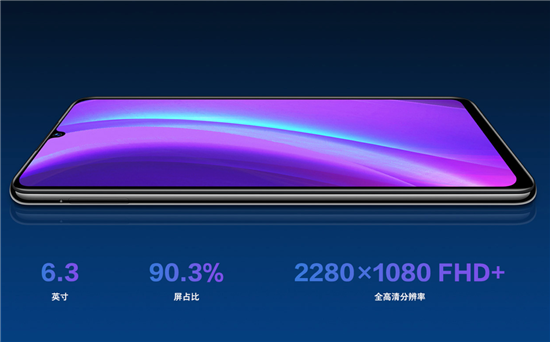 vivo Y97預(yù)售開啟：強勁配置＋AI智慧拍照，超乎意料的全面屏升級