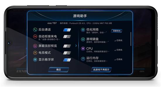vivo Y97預(yù)售開啟：強勁配置＋AI智慧拍照，超乎意料的全面屏升級