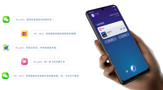 vivo Y97預(yù)售開啟：強勁配置＋AI智慧拍照，超乎意料的全面屏升級